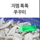(주)지엠푸드 - 부천시 오정구 | (주)지엠푸드