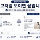 닥터마인즈