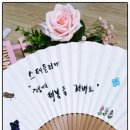 캘리그라피, 이제는 펜이다 이미지