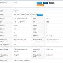 동원텔상가 이미지
