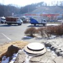 만남의광장주유소 이미지