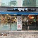 더런드리셀프빨래방마곡방화점 네이버블로그