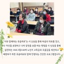 시와 함께하는 웃음치료 이미지