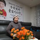 스피드현수막 | 환갑 현수막 부모님 칠순 생신 이벤트 굿프 현수막 주문제작 후기
