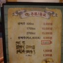 8800 켄터키