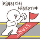 일광주짓수아카데미 네이버블로그