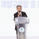 계양구청 어린이집 앞 이미지
