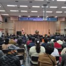 광주광역시 광산구청 대회의실 이미지