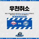 정류장_대구1구(3260196) | [야구] 241015 플레이오프 2차전 직관, 우취... 그러나 홈런 공장 미친(긍) 라이온즈들⚾️💙