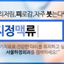 하정사우나 이미지