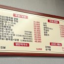 도니네족발보쌈 이미지