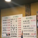 우막창돈막창