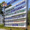 현수막 지정게시대(군청방면) | 화성현수막광고 허가 기본기 | 지정게시대 특징 수칙 현황
