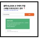 조은아메리카투어 | 세비야 대성당 예약 입장권 가격 무료입장 할인 입장시간 꿀팁 총정리