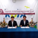 한국드론산업협회교육원 이미지