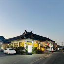 경주한정식 보문단지맛집 연말모임으로 좋은 갈치조림 토박이식당