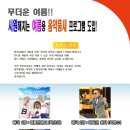 더위너스태권도장 이미지