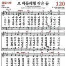 작은저골 이미지