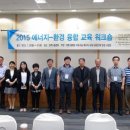 한동에너지 이미지