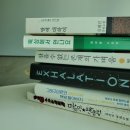 장량동 다솜 작은도서관 이미지