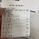 본죽 공릉점 이미지