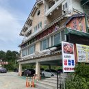 용궁해물쟁반짜장 이미지