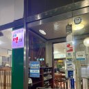 산들에 | 고양 행신 <산들에> 제육볶음 쌈밥 맛집 내돈내산 후기