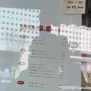파스스