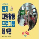 주식회사 산수 이미지