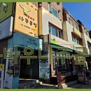 나주곰탕 이미지