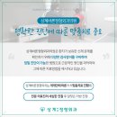 상계바론정형외과의원 이미지