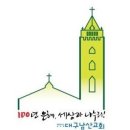 제주영송학교 | 四字成語 총정리 ㄷ 132 대구공소원~대구달성도