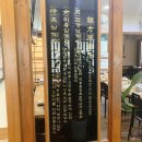 지호한방삼계탕(광양점) 이미지