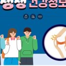 대구경북권역류마티스및퇴행성관절염전문질환센터 네이버블로그