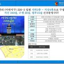 평택 스마트팩토리 지식산업센터 이미지