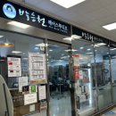 홈플러스(주) 창원점 네이버블로그