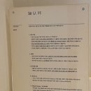 무이림5 이미지