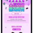 돈버는하니맘