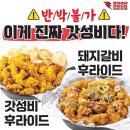 로드비어