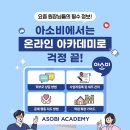 킴스공부방 - 9505 | 킴스공부방