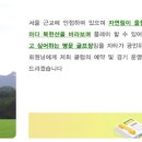 뉴코리아 컨트리클럽 이미지