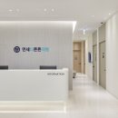 연세튼튼의원 이미지