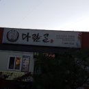 봉곡동146 이미지