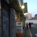 촌가한정식 이미지