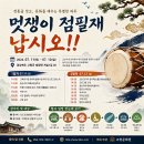 점필재로 Daum카페