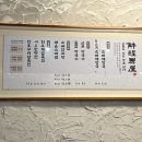 남옥 네이버블로그