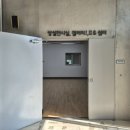 나빌레라문화센터 전시실 이미지