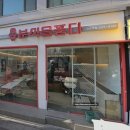 지에스25 달서공단점 네이버블로그