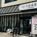희미용실