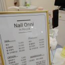 온니네일 이미지